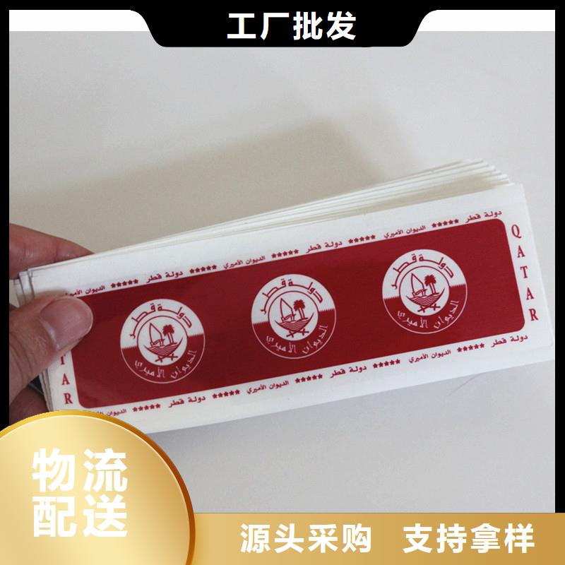 防伪标签,【防伪胶带】品牌企业-服务范围包括交城|汾阳|大同|太原|运城|长治等