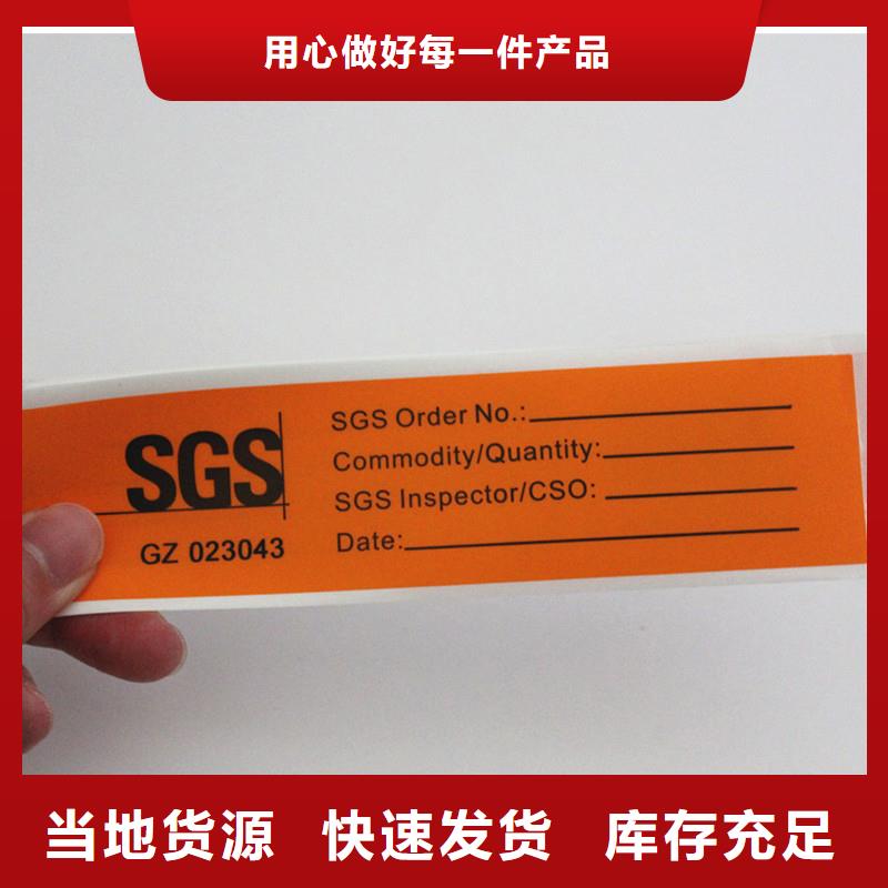 防伪标签严谨工艺