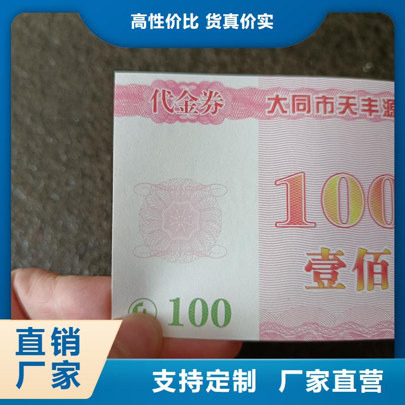 合同防伪纸视频-合同防伪纸-四川省广安市【周边】生产厂家-武胜|华蓥|绵阳|南充|自贡|成都