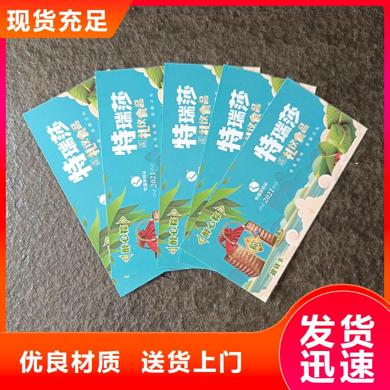水票您想要的我们都有