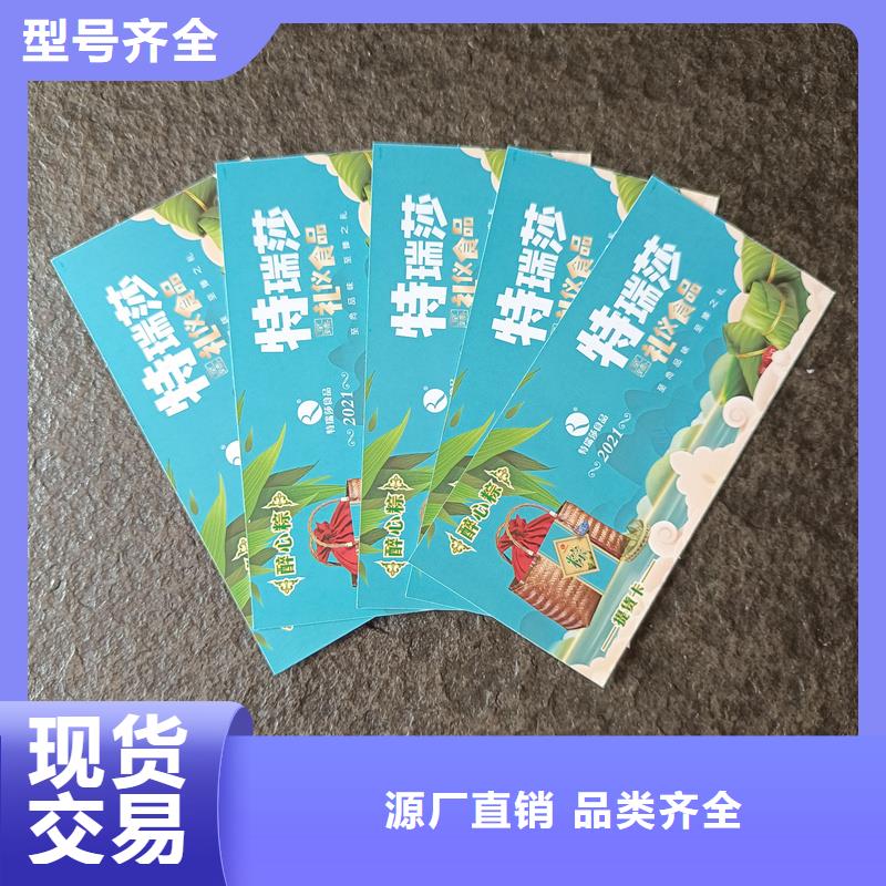 水票层层质检