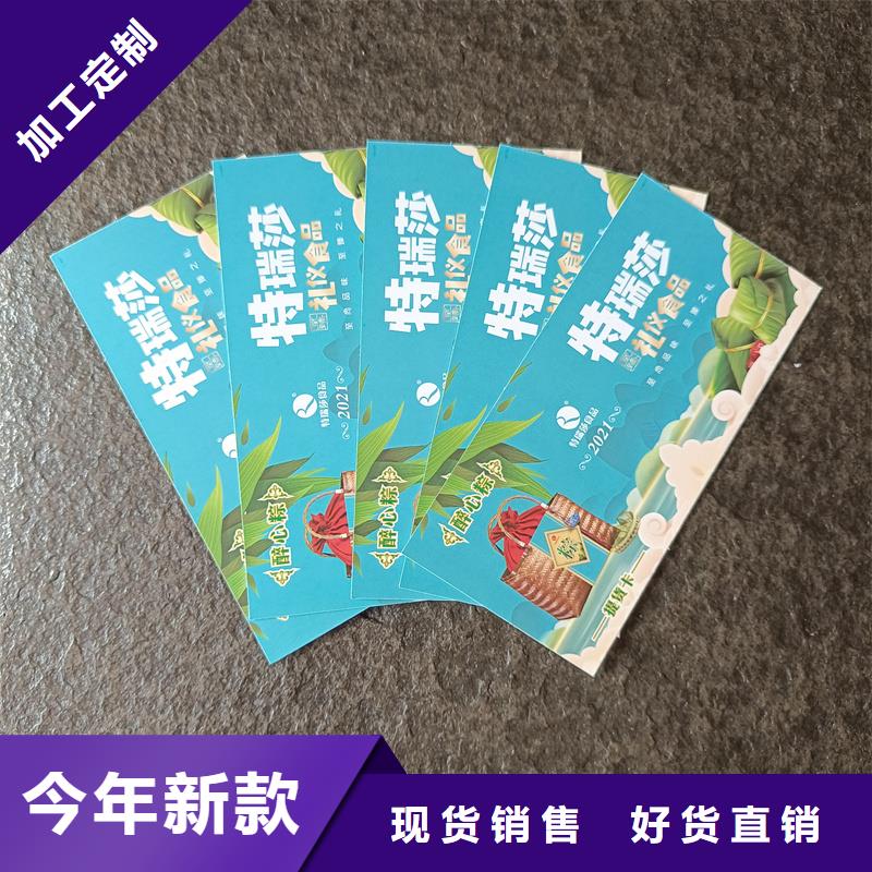 水票市场行情