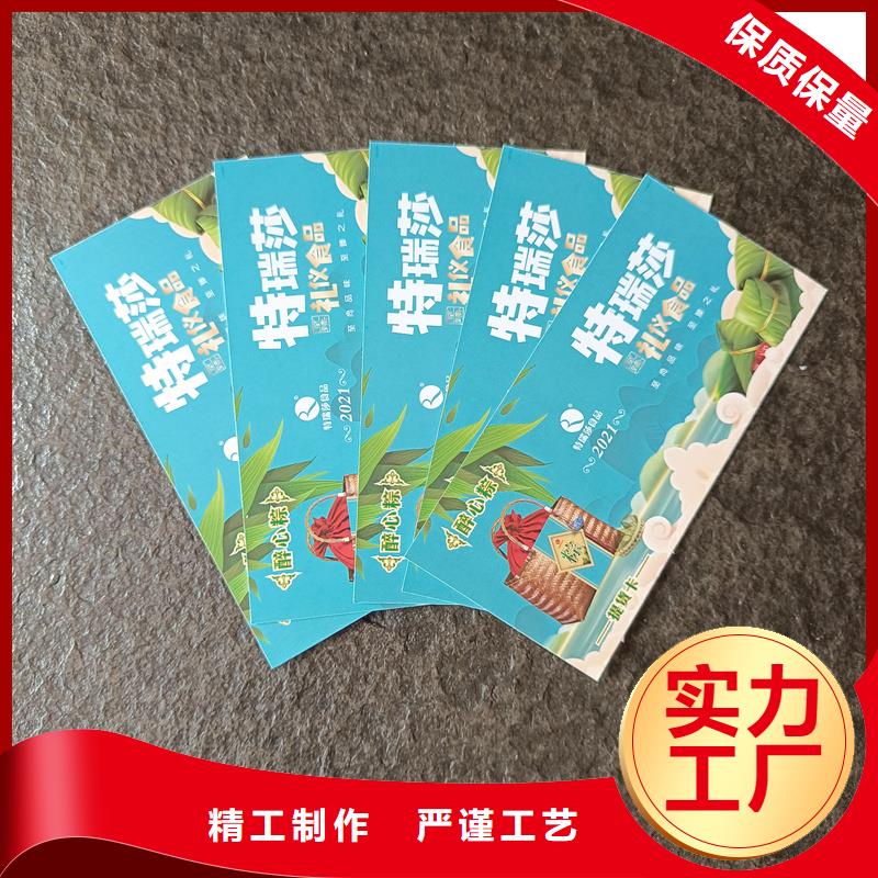 水票诚信可靠