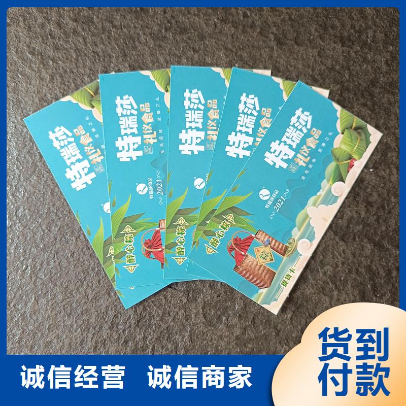  水票检验发货