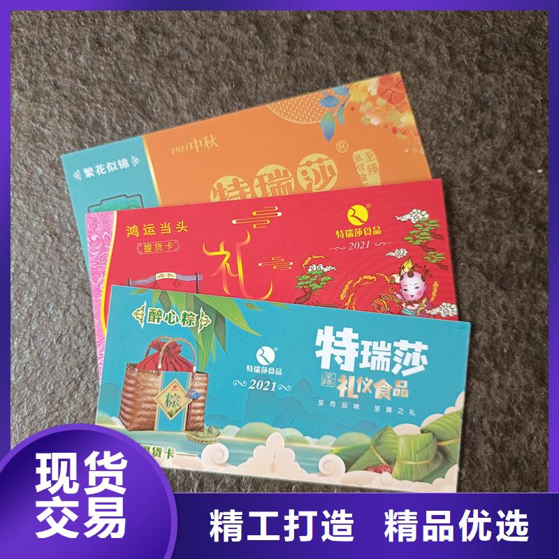 水票防伪开窗线纸厂家直销直供