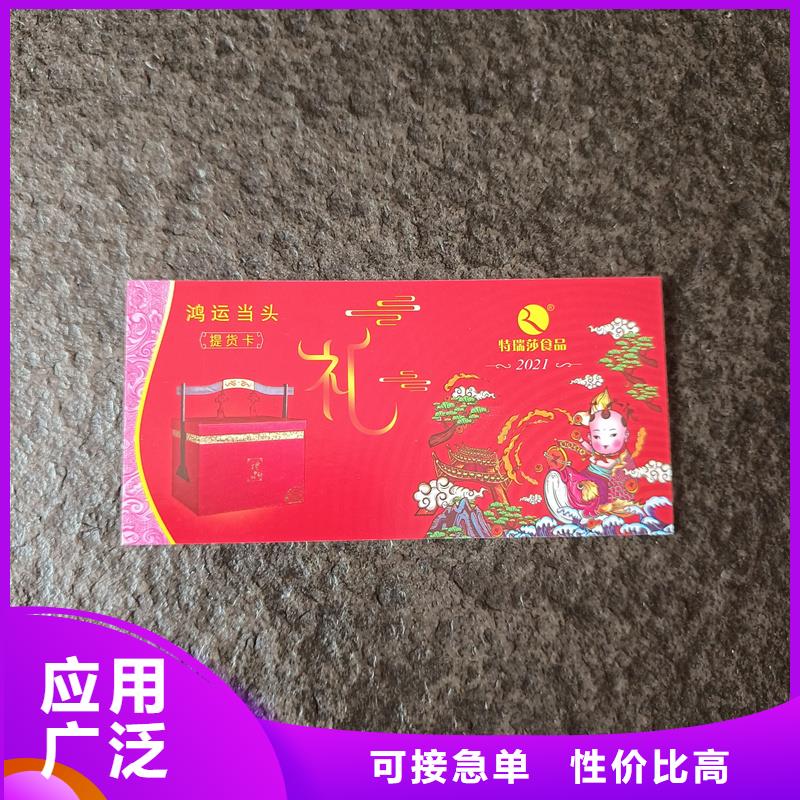 合同防伪纸视频-合同防伪纸_吉林省通化市市场覆盖梅河口|二道江|四平|延边|辽源|长春|吉林等