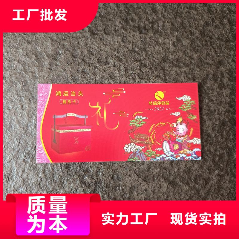 合同防伪纸视频-合同防伪纸-四川省广安市【周边】生产厂家-武胜|华蓥|绵阳|南充|自贡|成都