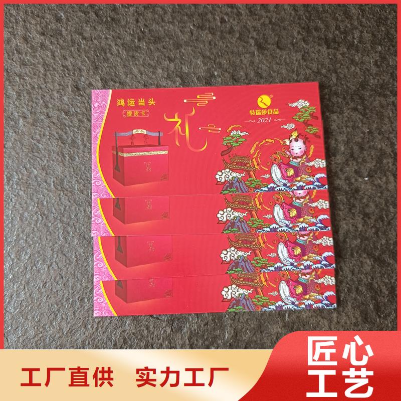 水票欢迎来电咨询