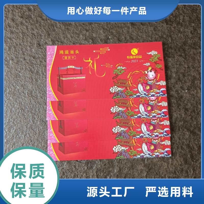 水票追求细节品质