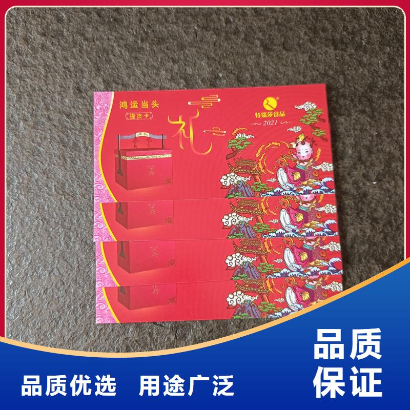 水票实力大厂家