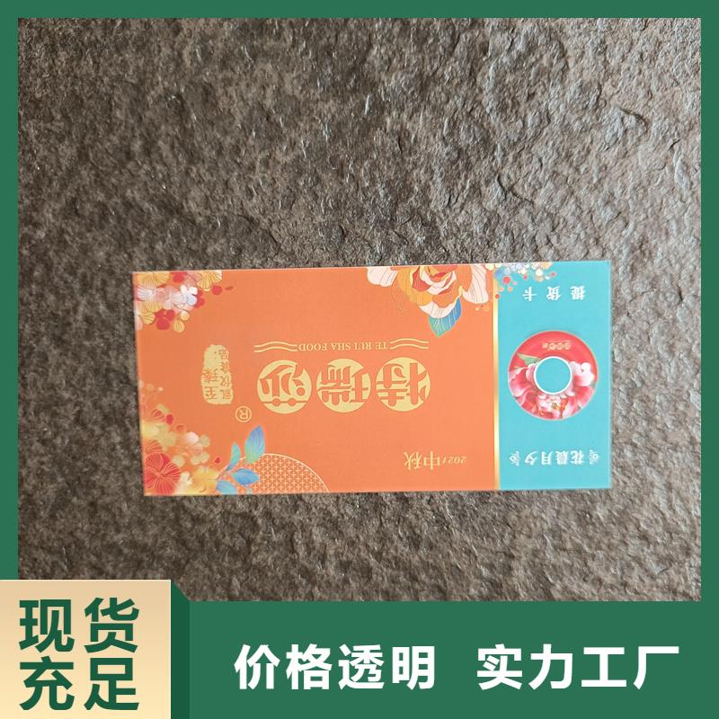  水票懂您所需