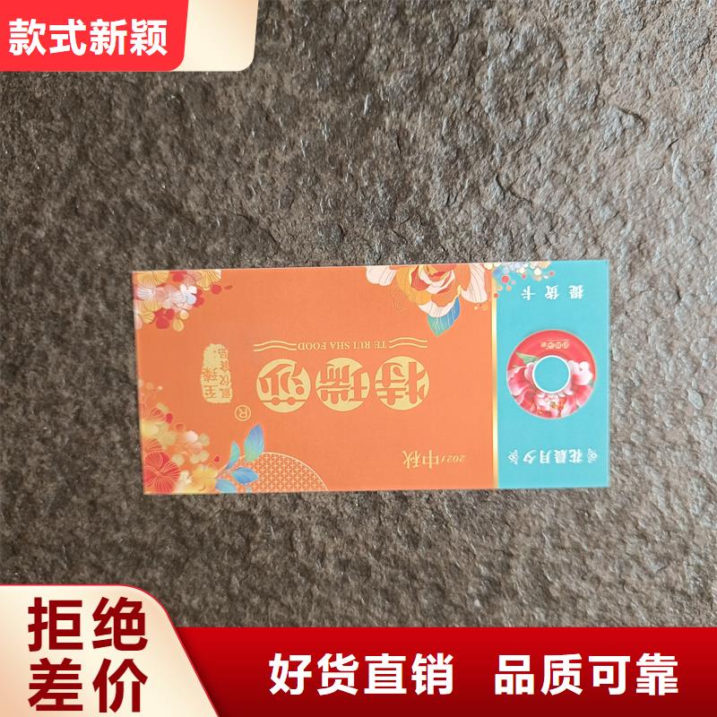 水票层层质检