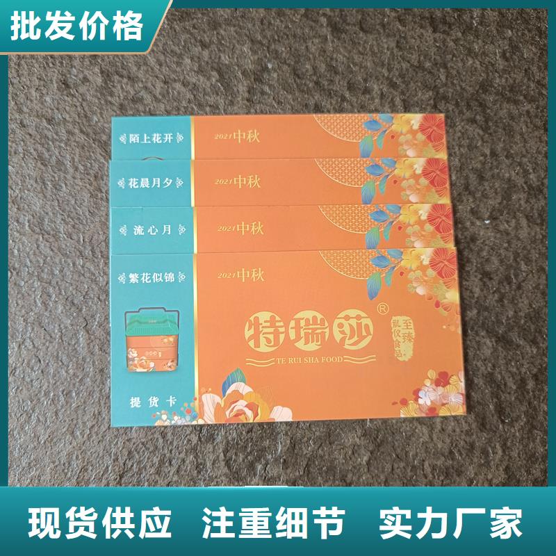 水票每一处都是匠心制作