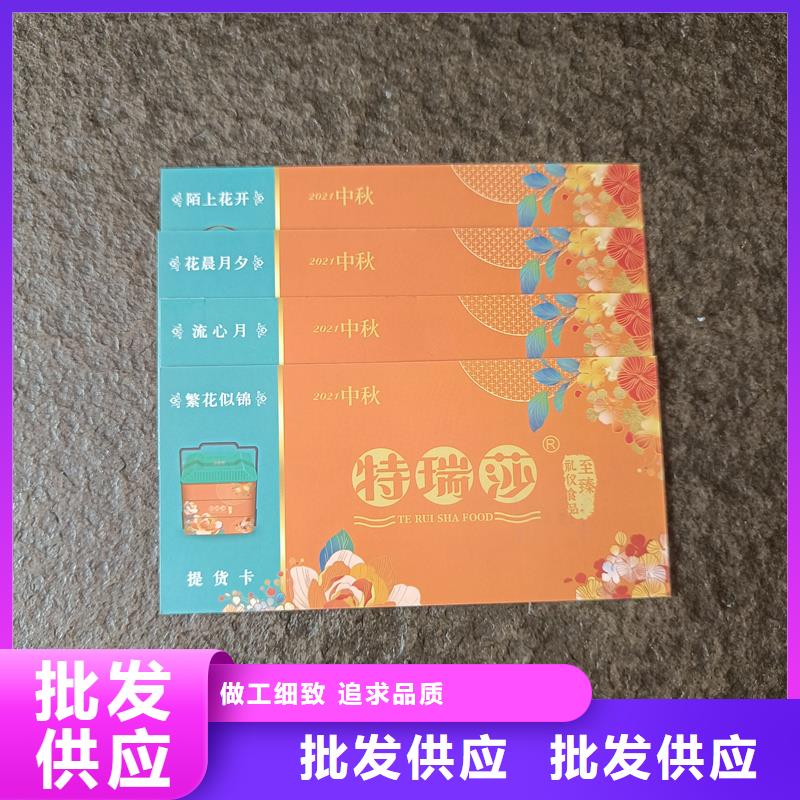 水票诚信可靠