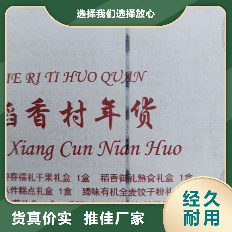  水票型号全价格低