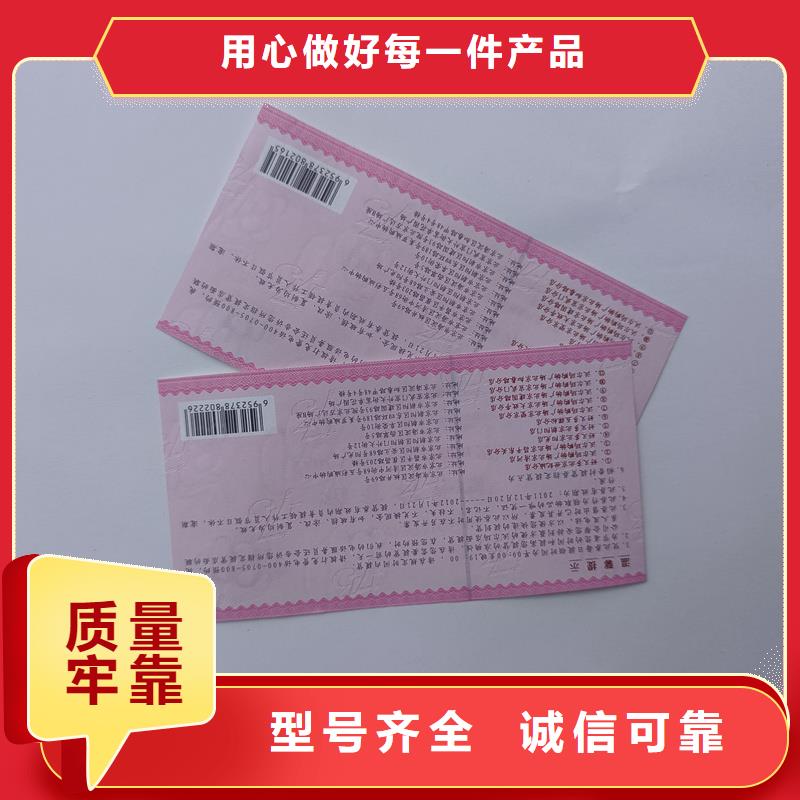  水票多种规格可选