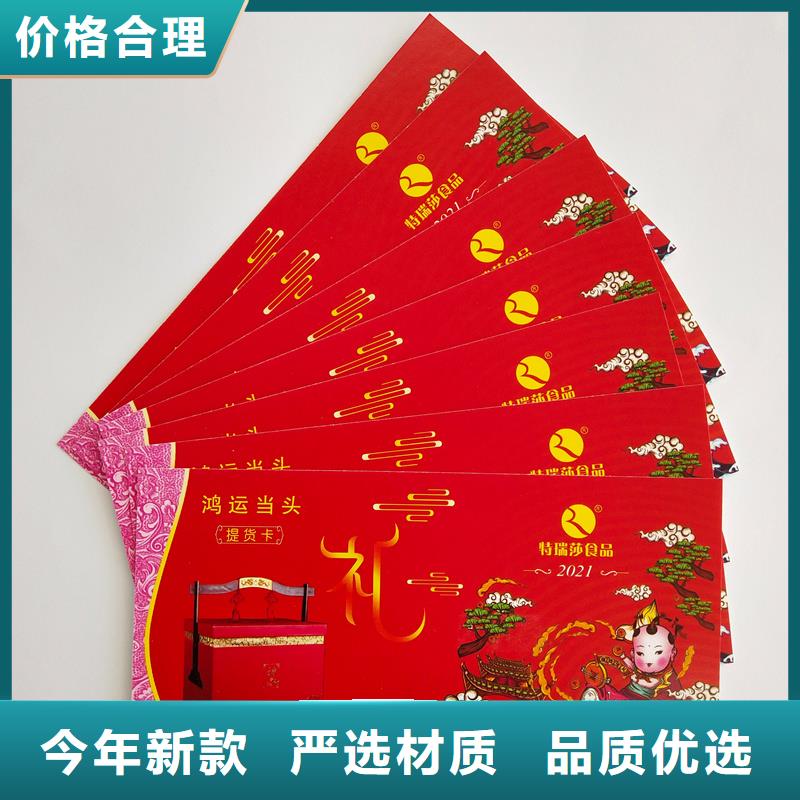 水票欢迎来电咨询
