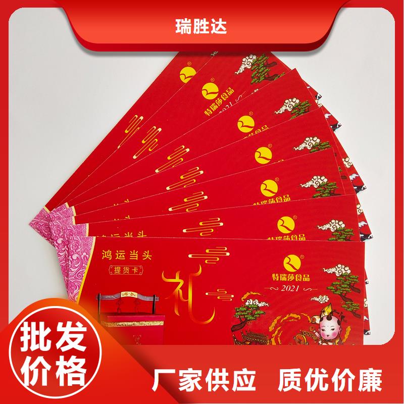 水票拥有多家成功案例