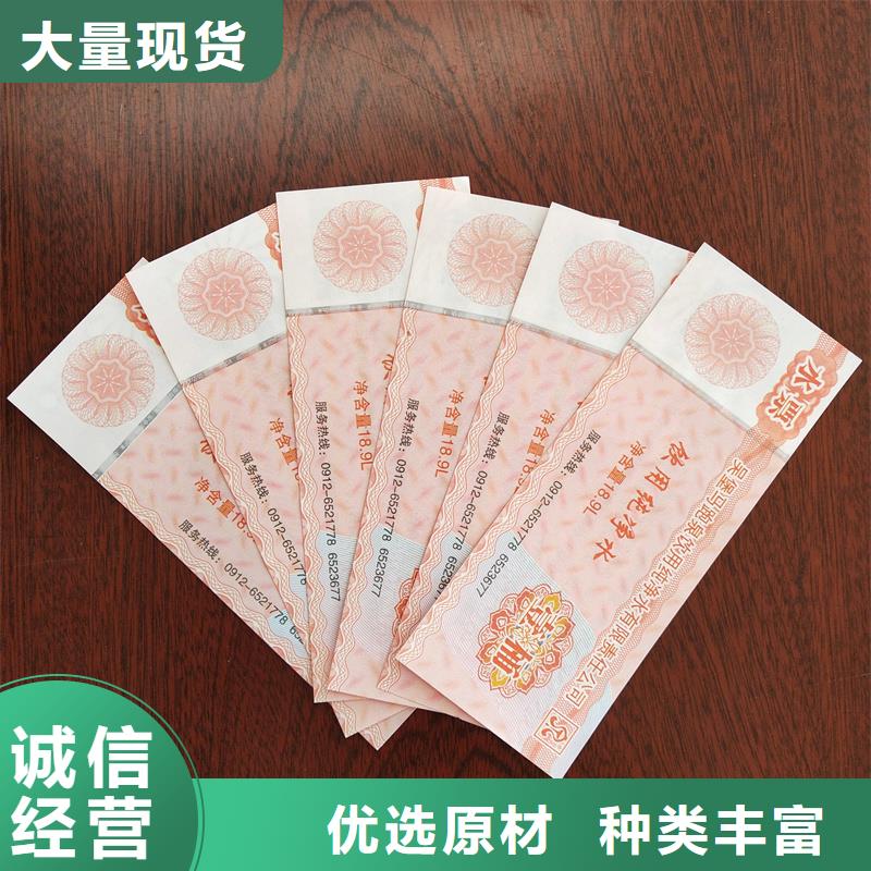  水票规格齐全实力厂家