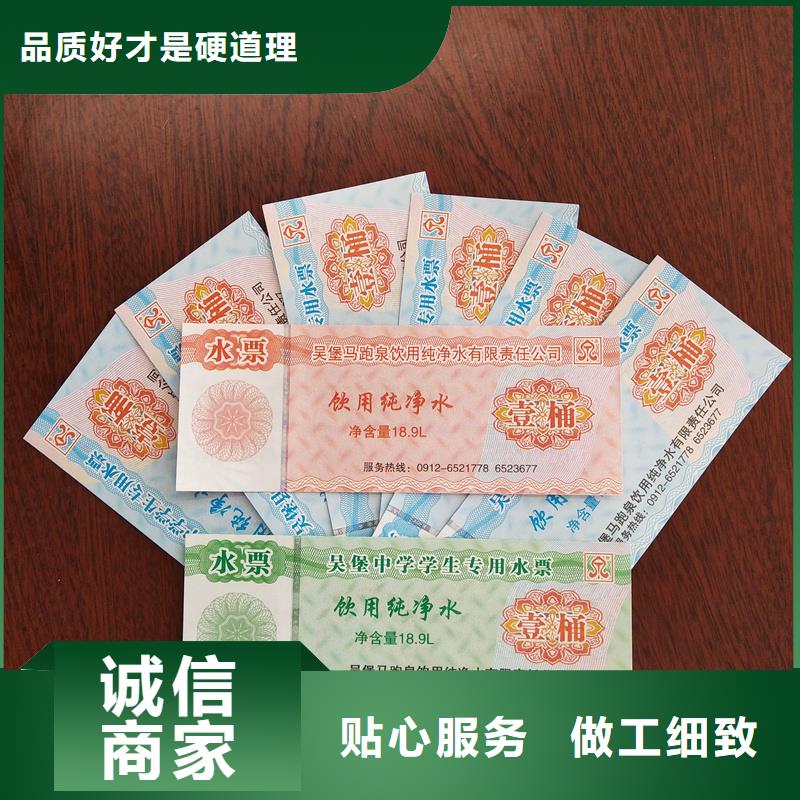 合同防伪纸视频-合同防伪纸-四川省广安市【周边】生产厂家-武胜|华蓥|绵阳|南充|自贡|成都