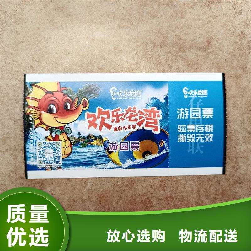 合同防伪纸视频-合同防伪纸_吉林省通化市市场覆盖梅河口|二道江|四平|延边|辽源|长春|吉林等