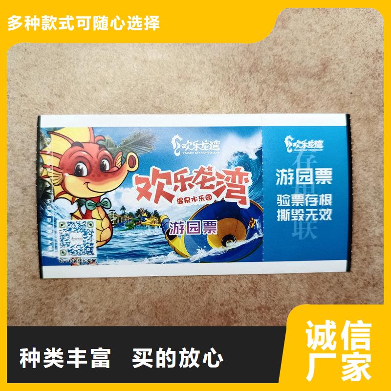合同防伪纸视频-合同防伪纸-四川省广安市【周边】生产厂家-武胜|华蓥|绵阳|南充|自贡|成都