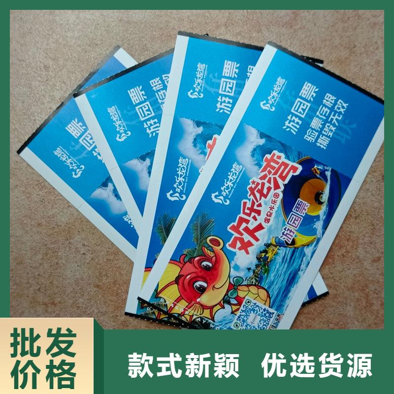  水票的图文介绍