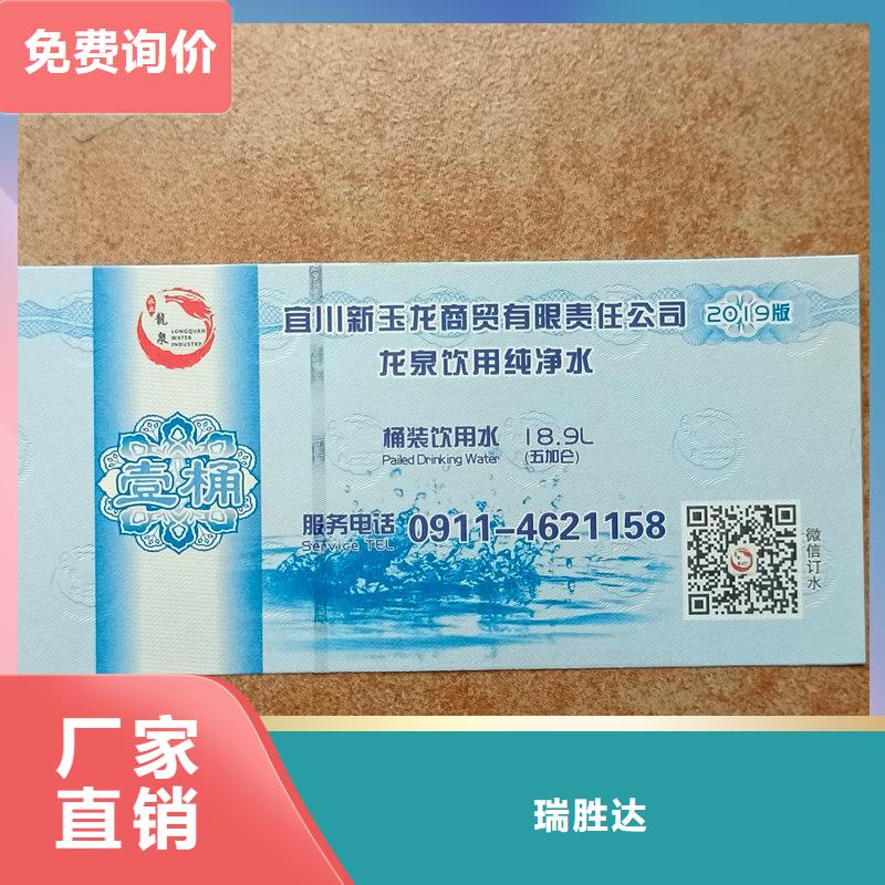 水票拥有多家成功案例