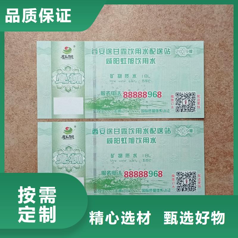 水票每一处都是匠心制作