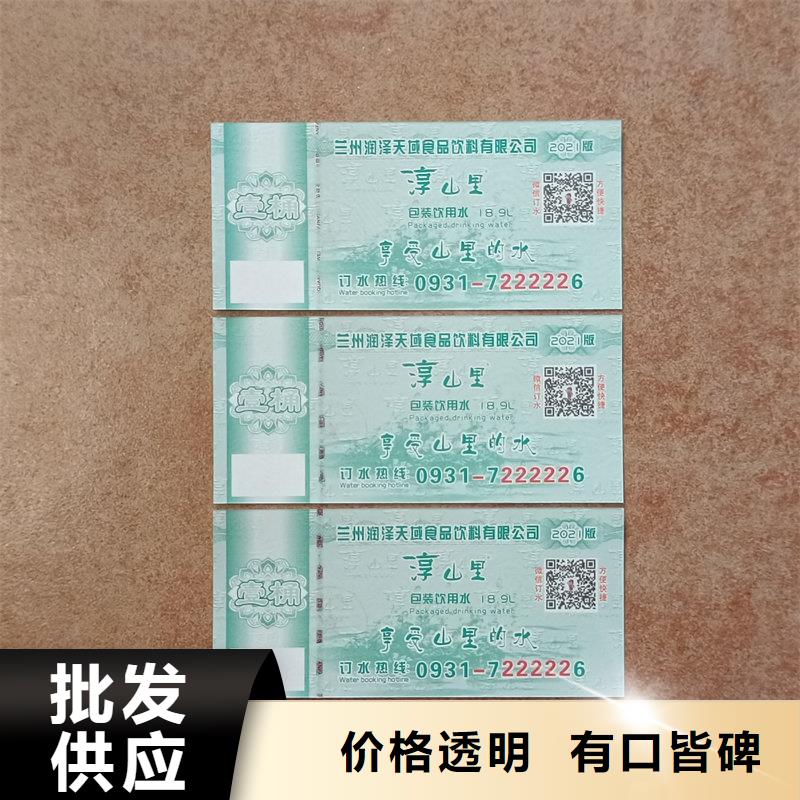 水票敢与同行比服务