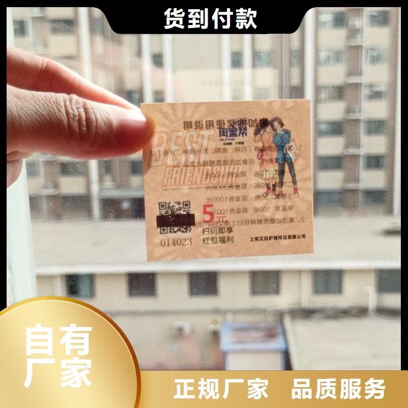  水票多种规格可选