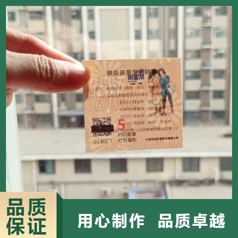 水票实力大厂家
