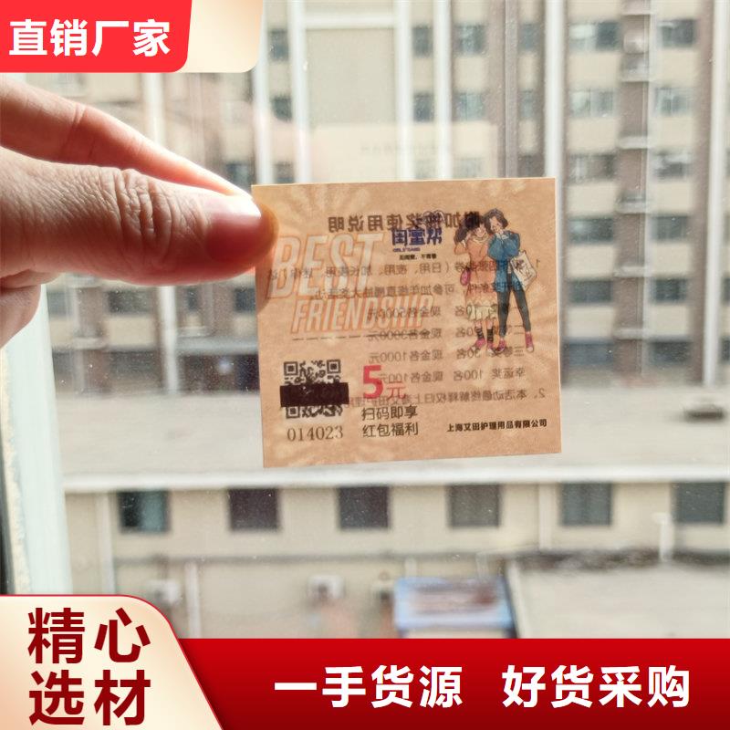 水票标准工艺