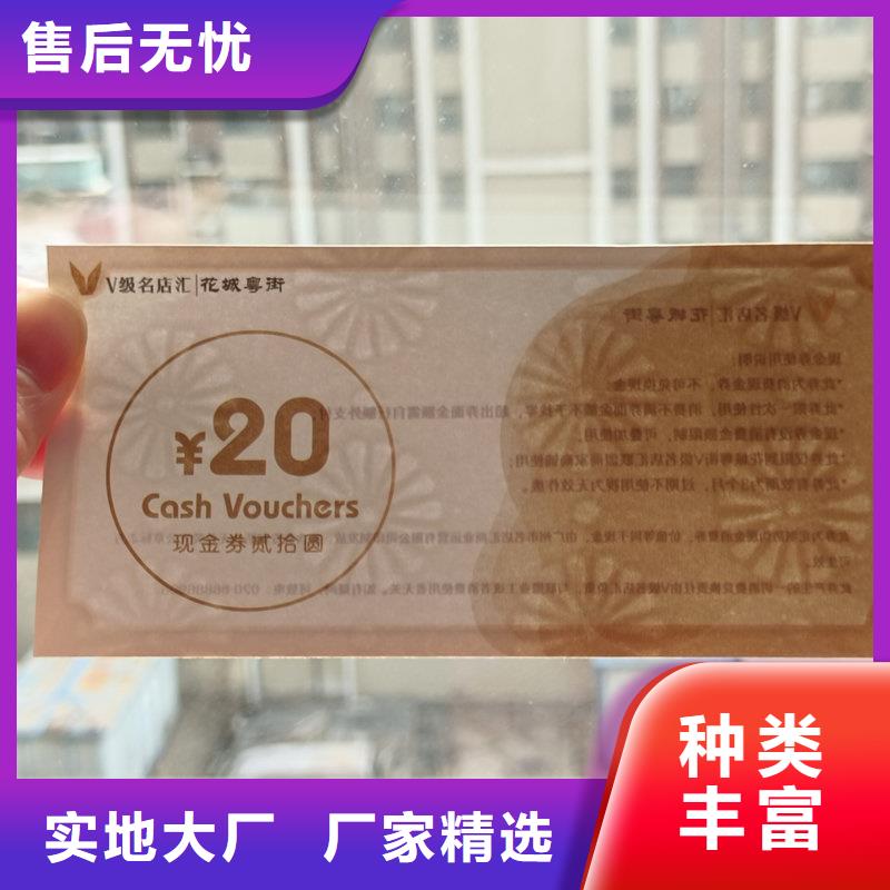 水票拥有多家成功案例