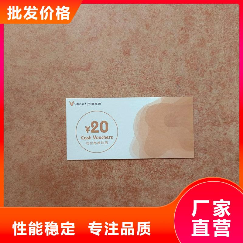 合同防伪纸视频-合同防伪纸-瑞胜达(那曲市分公司)服务区域班戈|聂荣|日喀则|拉萨|昌都|林芝|阿里|山南