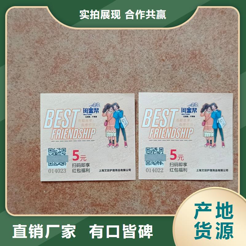  水票质检合格出厂