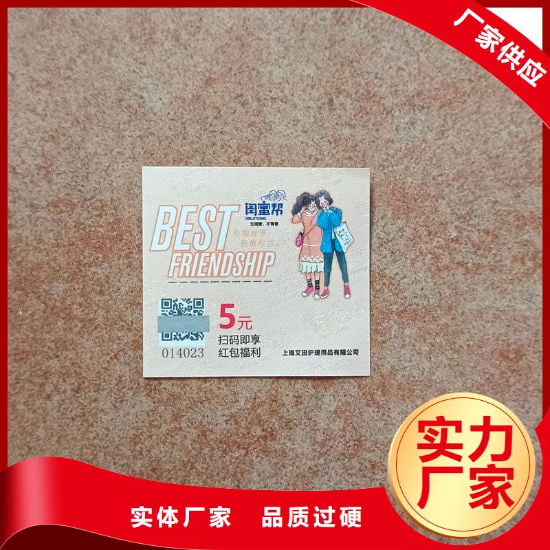  水票工厂价格
