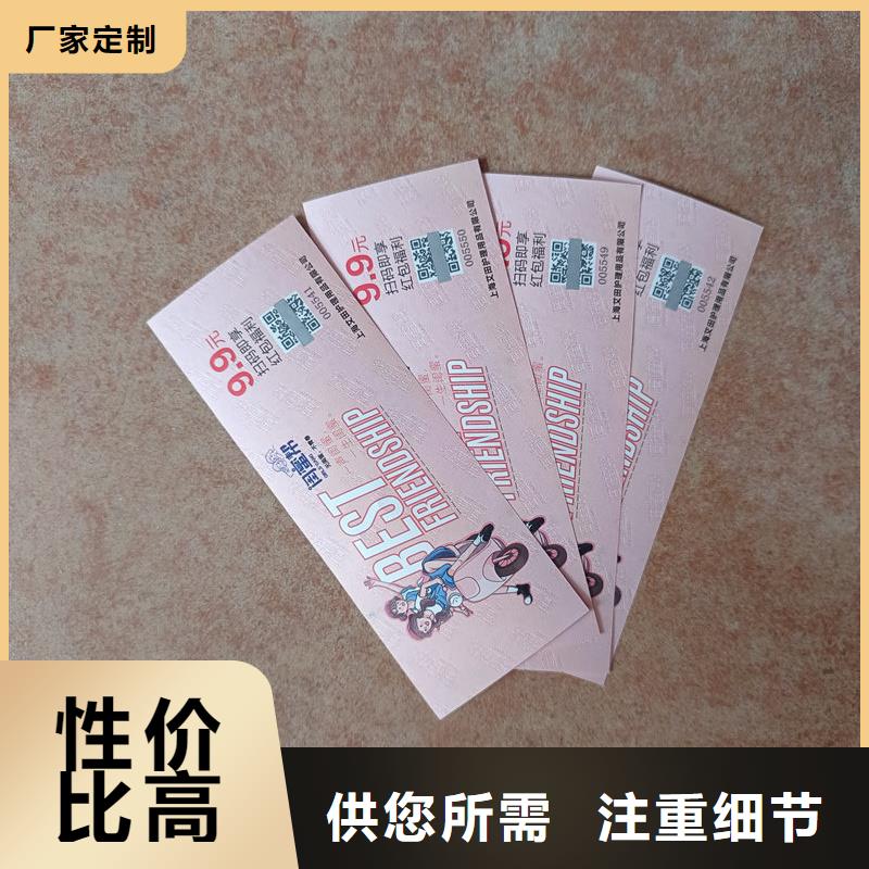 水票拥有多家成功案例