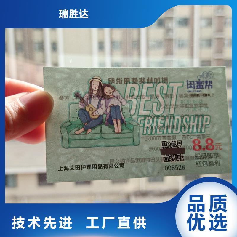  水票型号全价格低