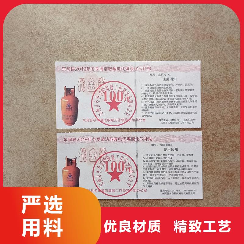 水票每一处都是匠心制作
