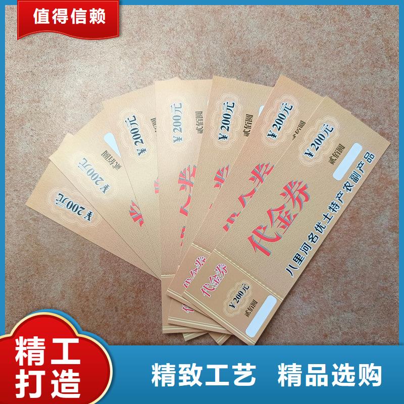 水票工厂价格