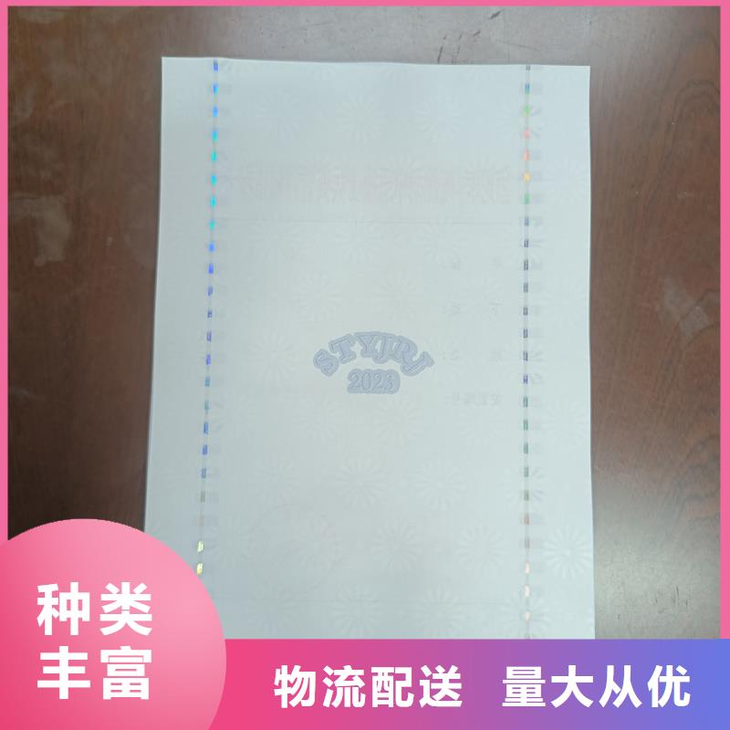 检测报告防伪水印纸防复印纸欢迎来电询价