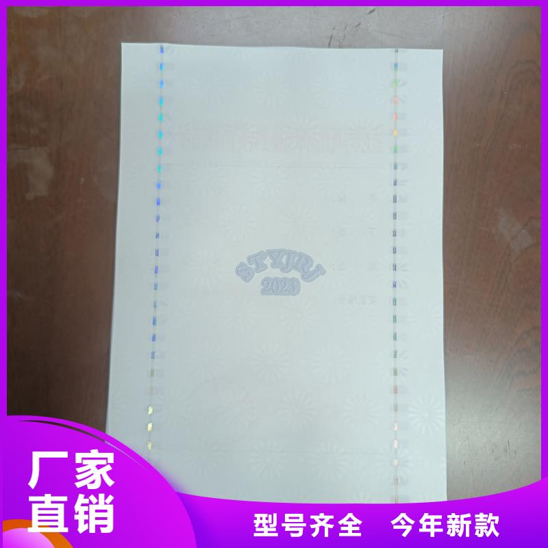 检测报告防伪水印纸防复印纸厂家品控严格