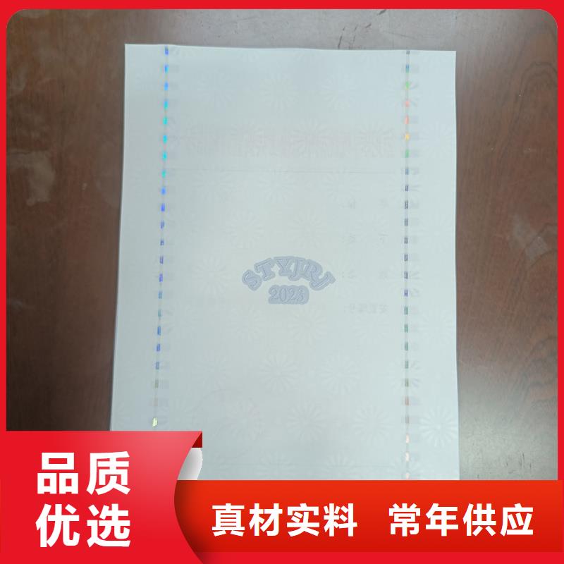 检测报告防伪水印纸防复印纸工艺精细质保长久