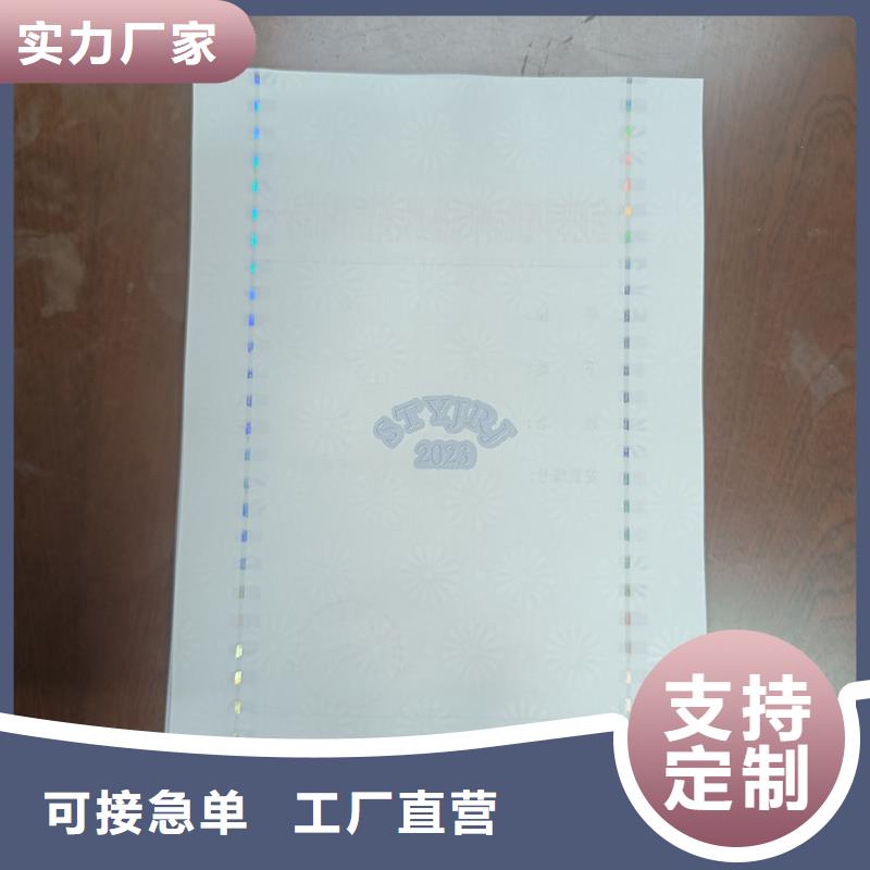 检测报告防伪水印纸防复印纸每一处都是匠心制作