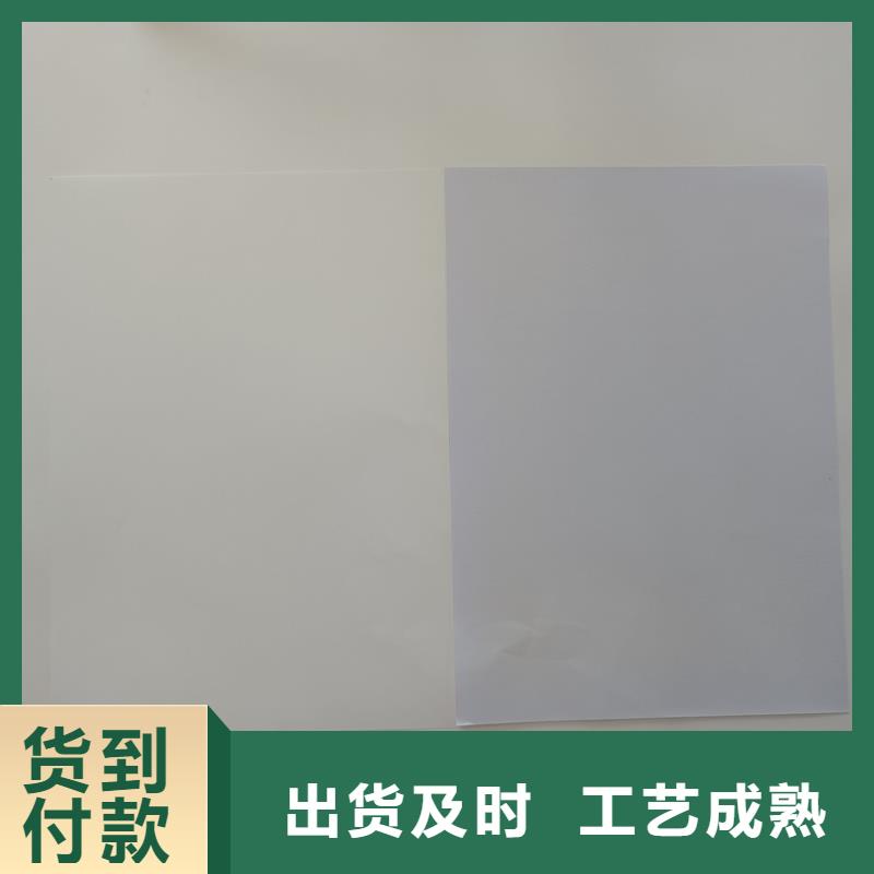 检测报告防伪水印纸防复印纸服务周到