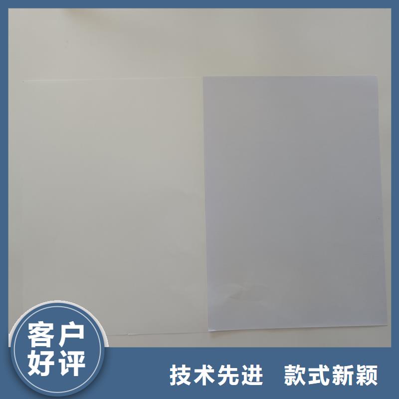 检测报告防伪水印纸防复印纸一站式供应