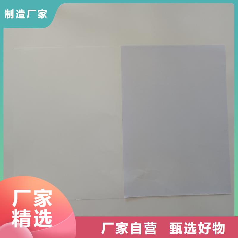 检测报告防伪水印纸防复印纸精益求精