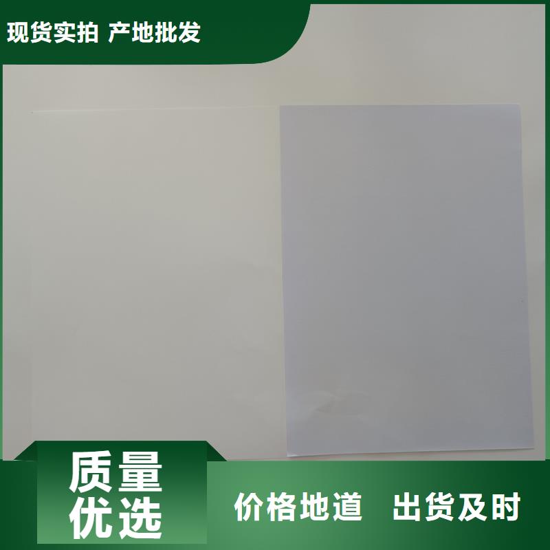 检测报告防伪水印纸防复印纸来图加工定制