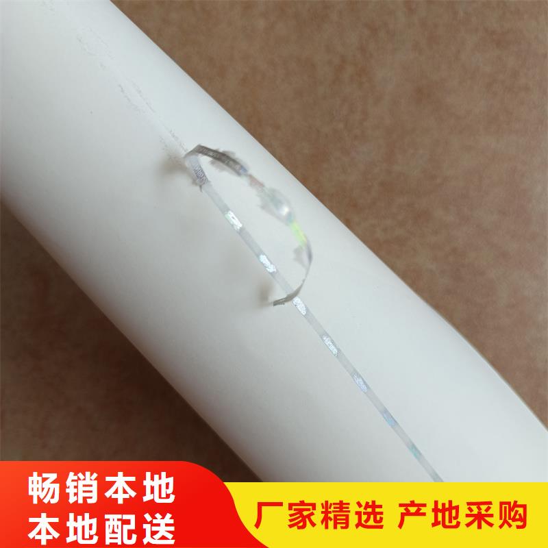 检测报告防伪水印纸防复印纸当地货源